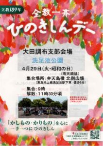 %e7%ab%8b%e6%95%99189%...のサムネイル